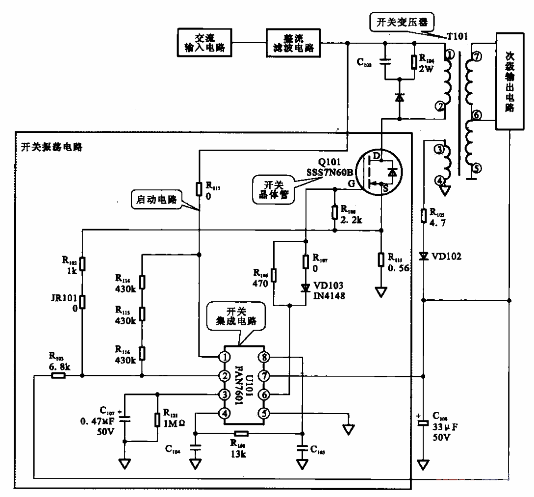 39.<strong>Switch</strong><strong>Oscillator circuit</strong>.gif