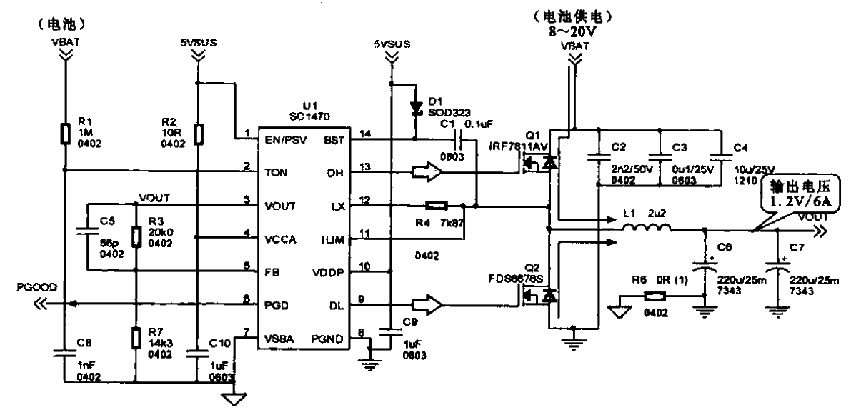 54. Network card<strong>power supply circuit</strong> using SC1470<strong>control chip</strong>.gif