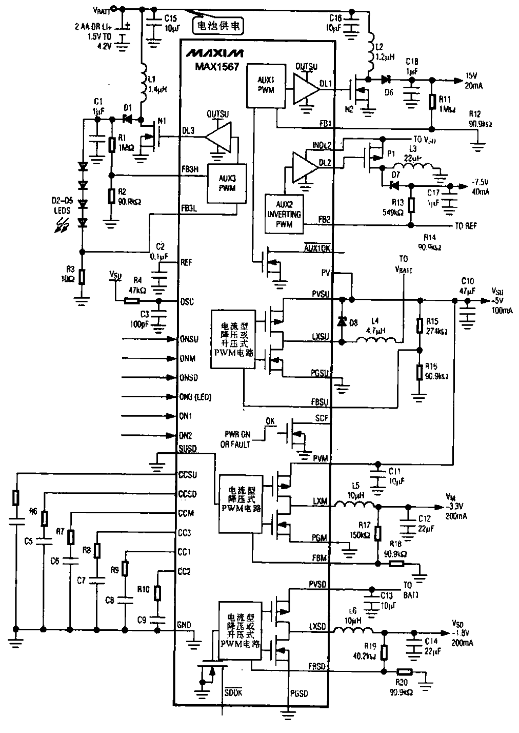 Flash camera 6-channel power supply circuit (MAX1566-1567)