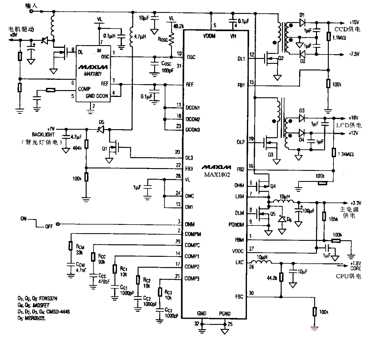 28. Typical <strong>digital camera</strong> power supply circuit <strong>power supply circuit</strong>.gif