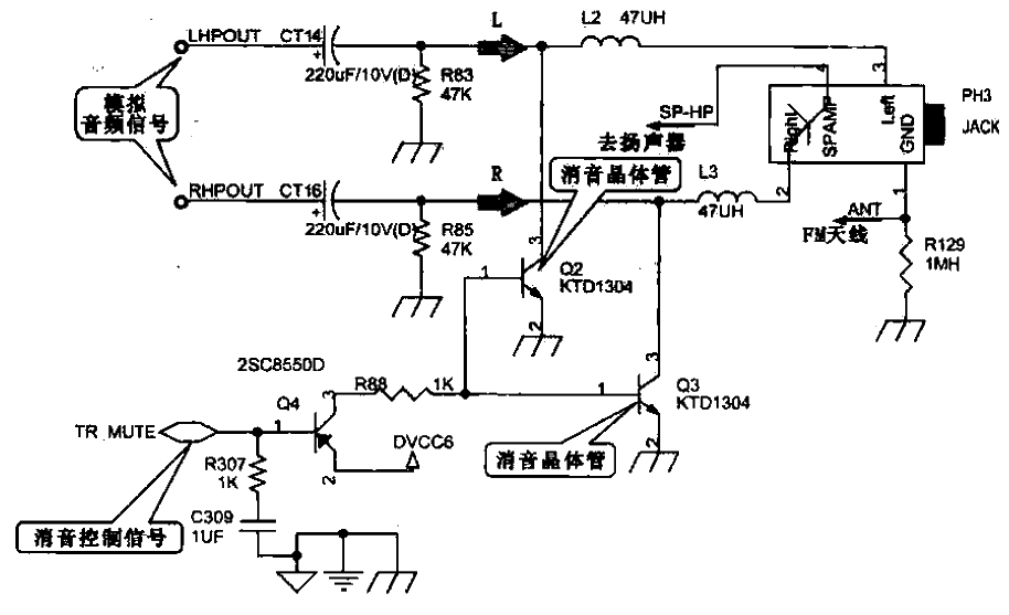 31. Secondary<strong>circuit</strong> using<strong>transistor</strong> as silencer.gif