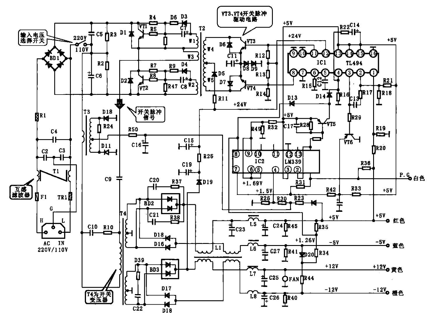 32.Compaq<strong>Computer</strong>’s<strong>switching power supply</strong><strong>power supply circuit</strong>.gif