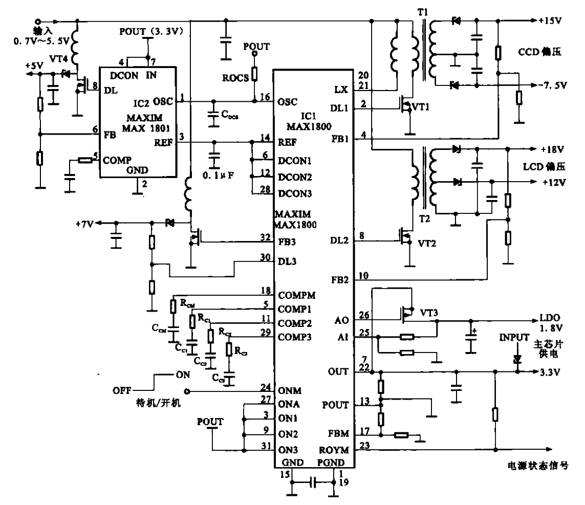 Digital camera-DV machine power supply circuit