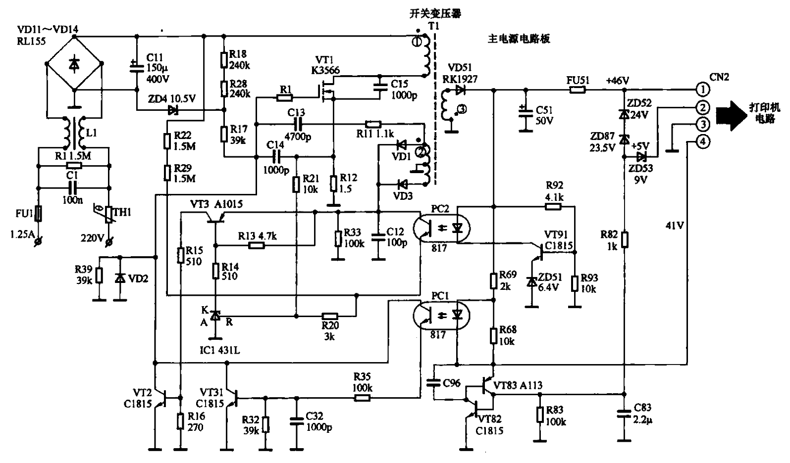 EPSON PHOTO 830U printer power circuit