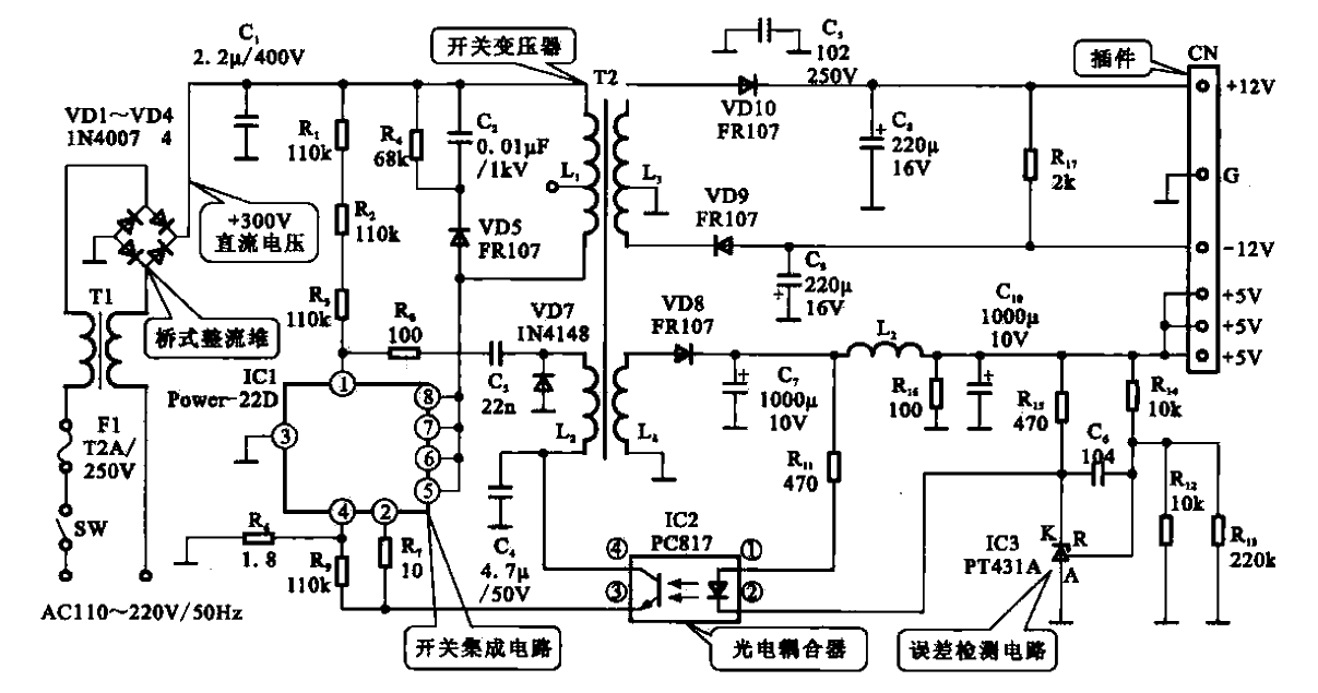 45.Lesheng<strong>DVD</strong>-883E ultra-thin DVD player's<strong>switching regulator</strong> element<strong>circuit</strong>.gif