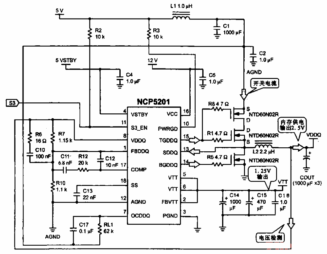 64.<strong>Computer</strong><strong>Memory</strong><strong>Power supply circuit</strong> (<strong>NCP</strong>5201).gif