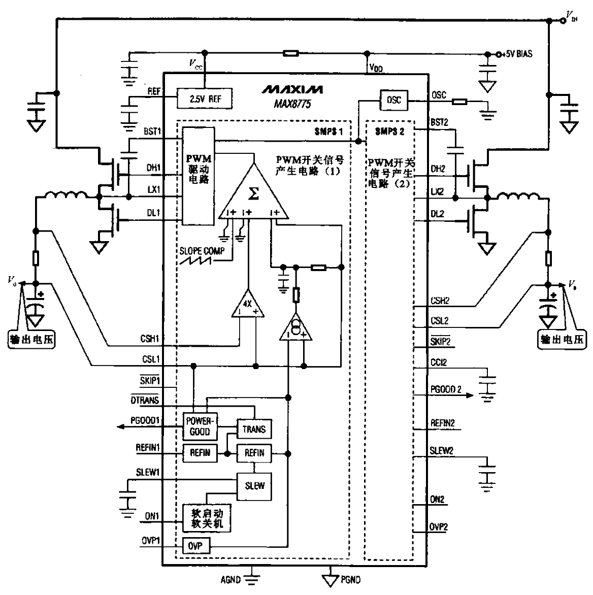 50. Internal functional block diagram of MAX8775.gif