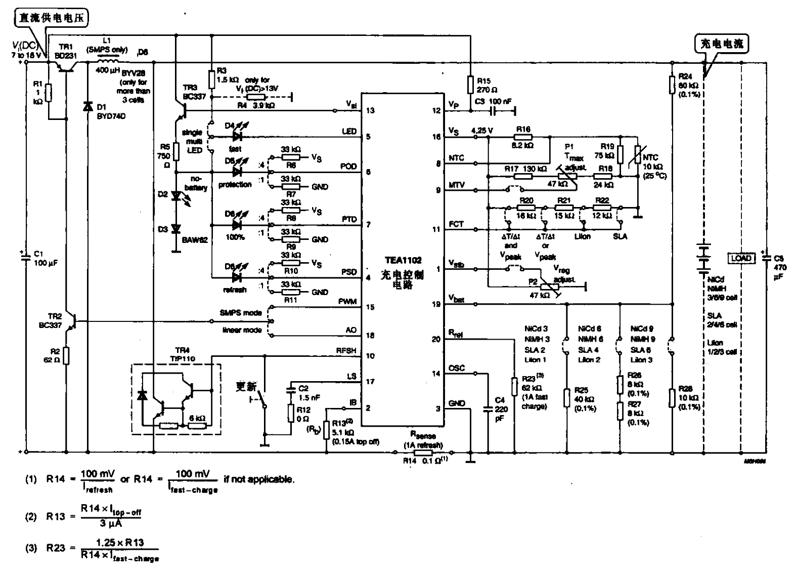 76.<strong>Charging circuit</strong> with charging status indication.gif