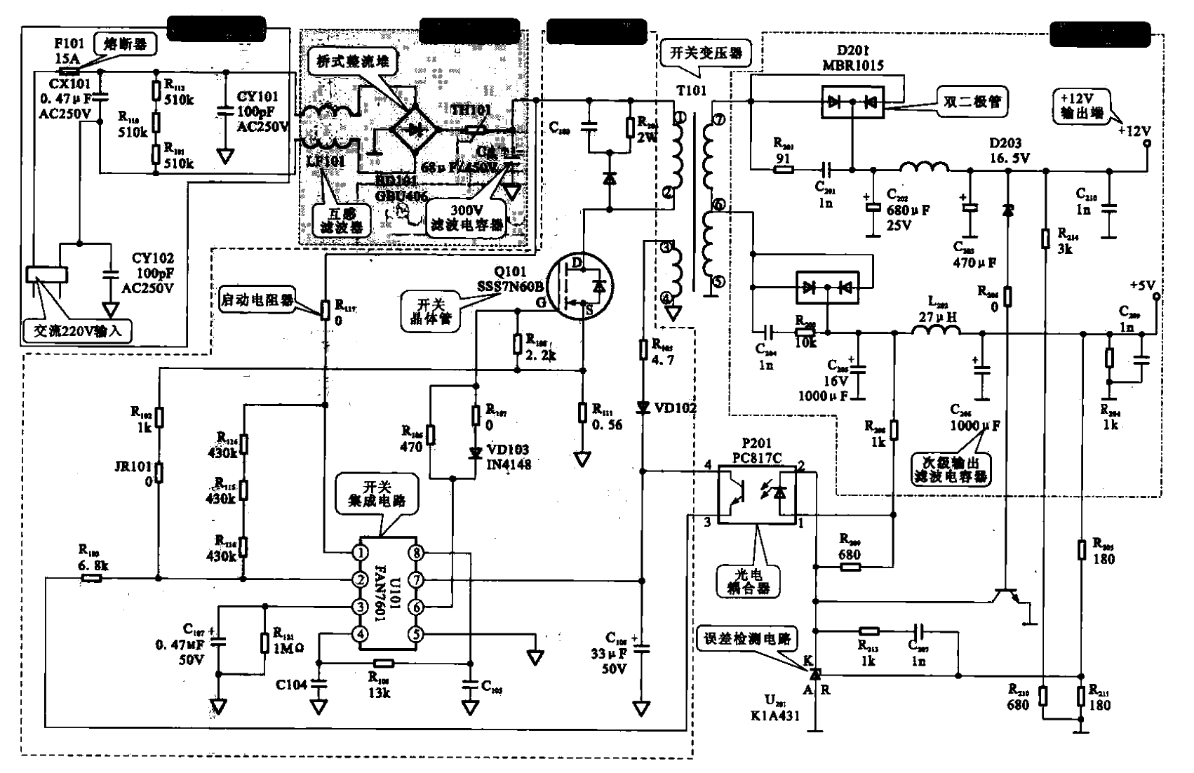 35.LG-L1715S<strong>LCD</strong><strong>Computer Monitor</strong><strong>Switching Power Supply Circuit</strong>.gif