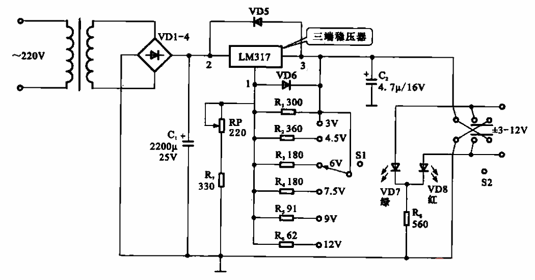 Step-adjustable integrated regulated power supply