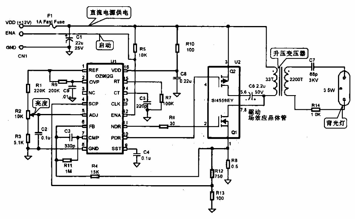 78. High-efficiency<strong>Inverter Controller</strong>Circuit.gif