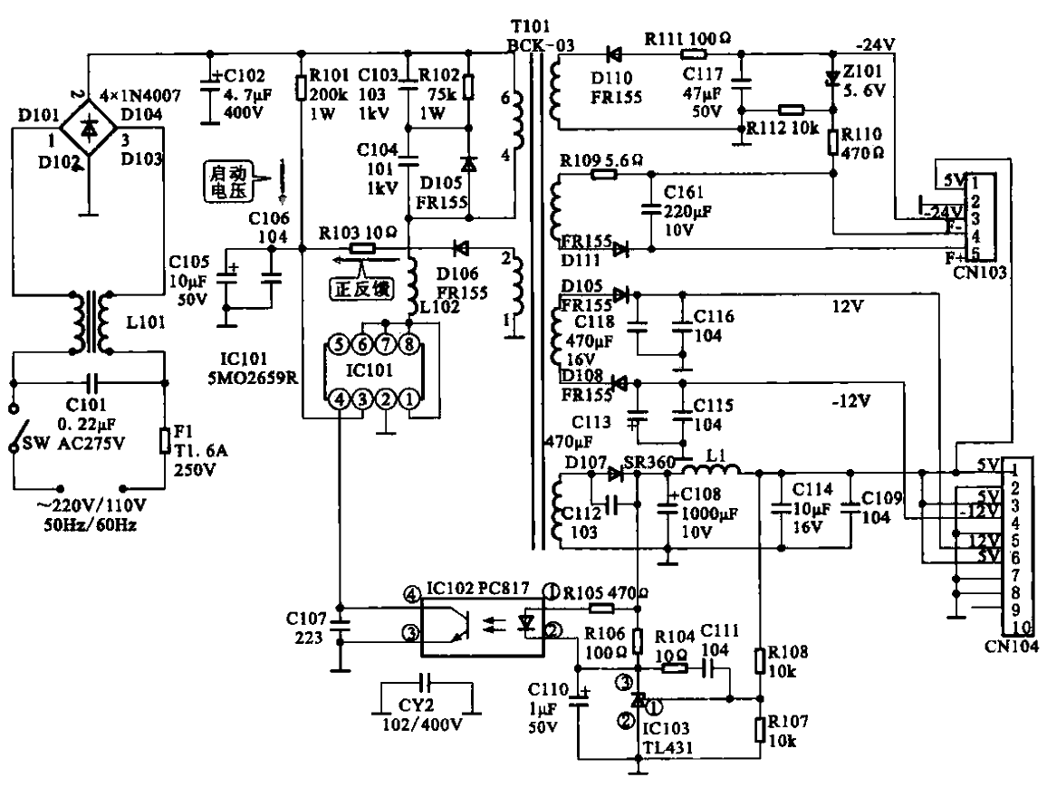 55. Aido ID509 type<strong>switching power supply circuit</strong>.gif