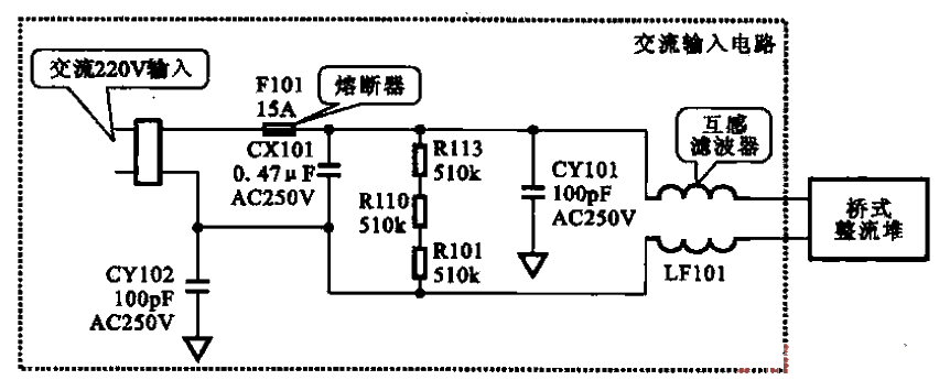 37. AC<strong>Input Circuit</strong>.gif