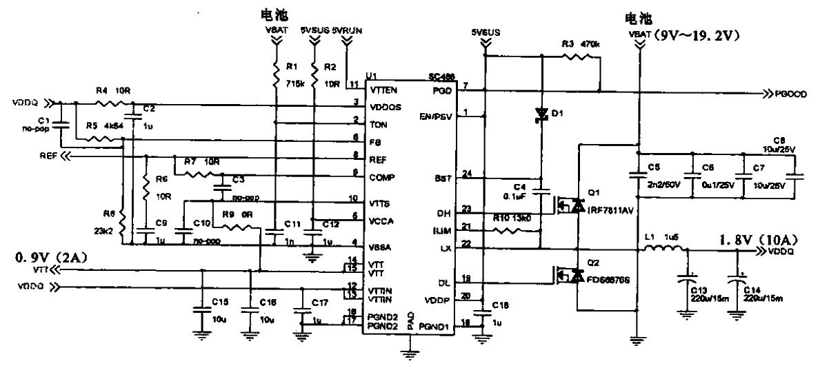 62. <strong>Memory</strong> of <strong>laptop</strong> <strong>Power supply circuit</strong> (0.9-1.8V).gif