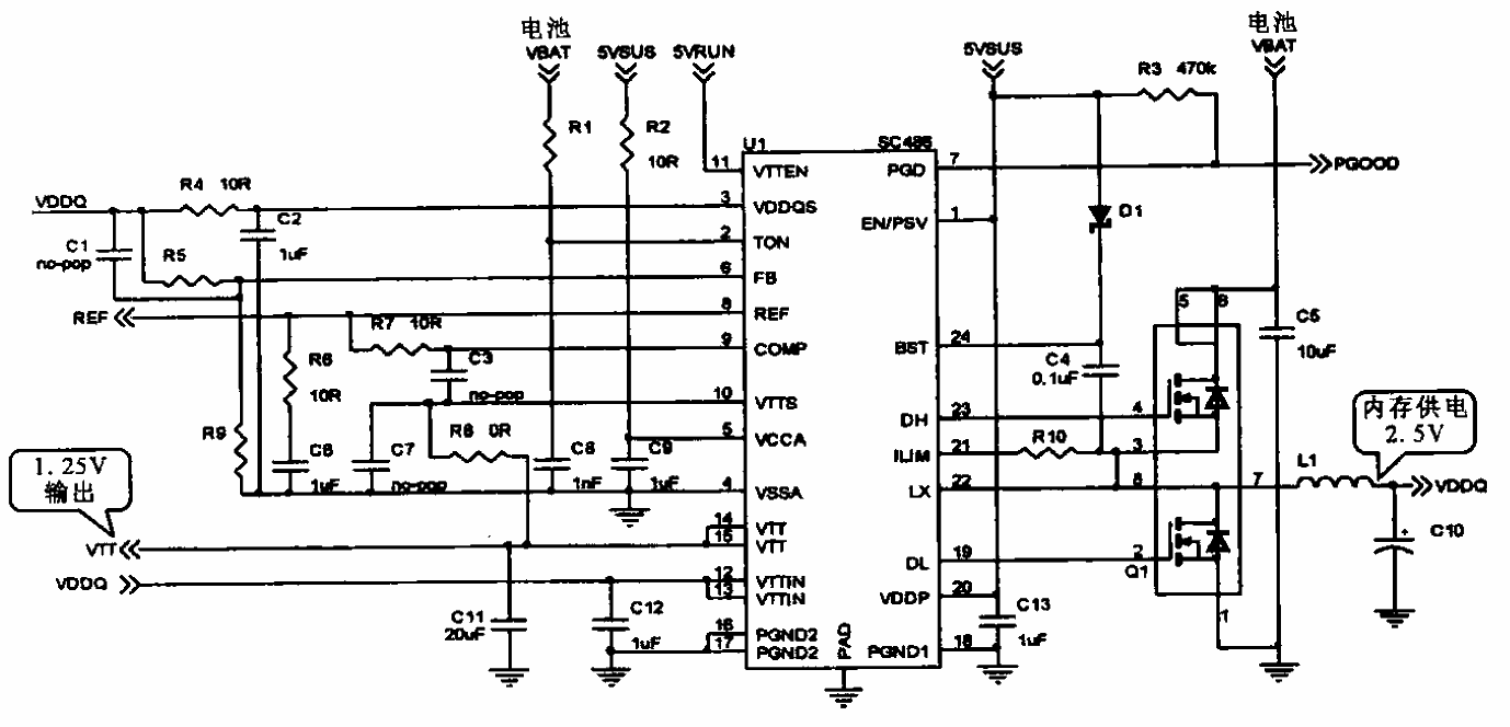 61.<strong>Sony</strong><strong>Laptop</strong><strong>Memory</strong><strong>Power supply circuit</strong> (SC486).gif