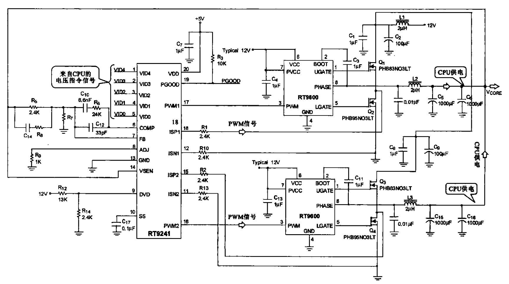 Typical computer motherboard CPU power supply circuit