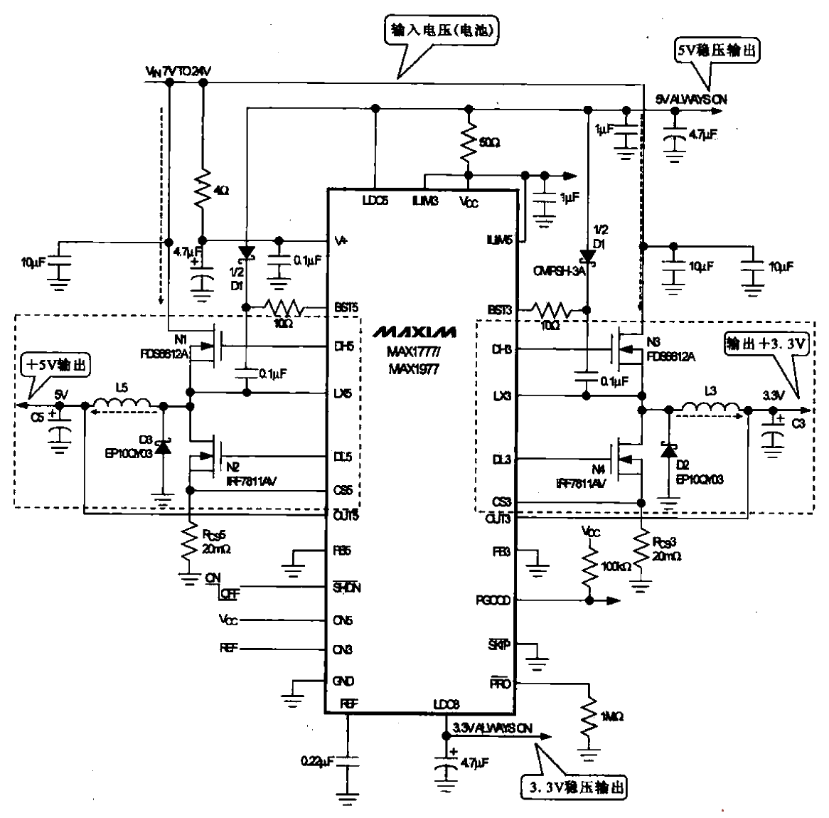 High-efficiency 4-output switching element controller using power management chip MAX1777-1977