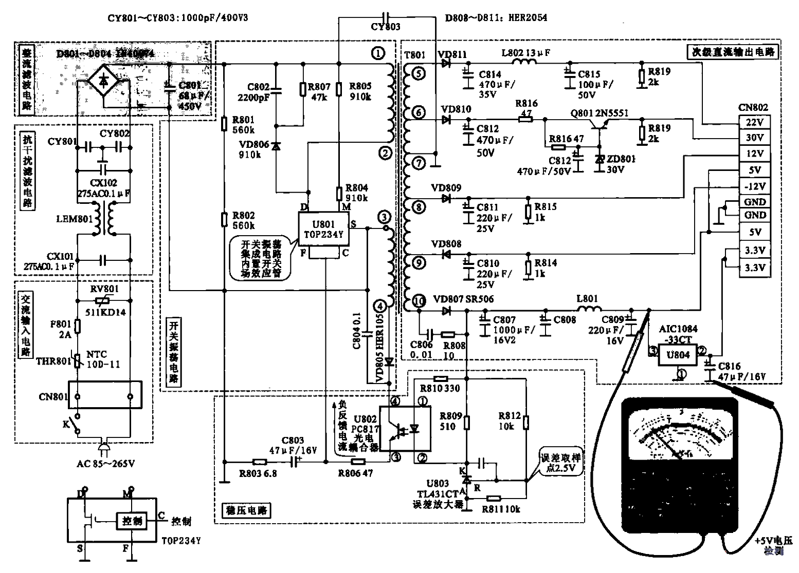 62. Tongzhou<strong>CD</strong>VB3188V<strong>Receiver</strong><strong>Switching Power Supply Circuit</strong>.gif