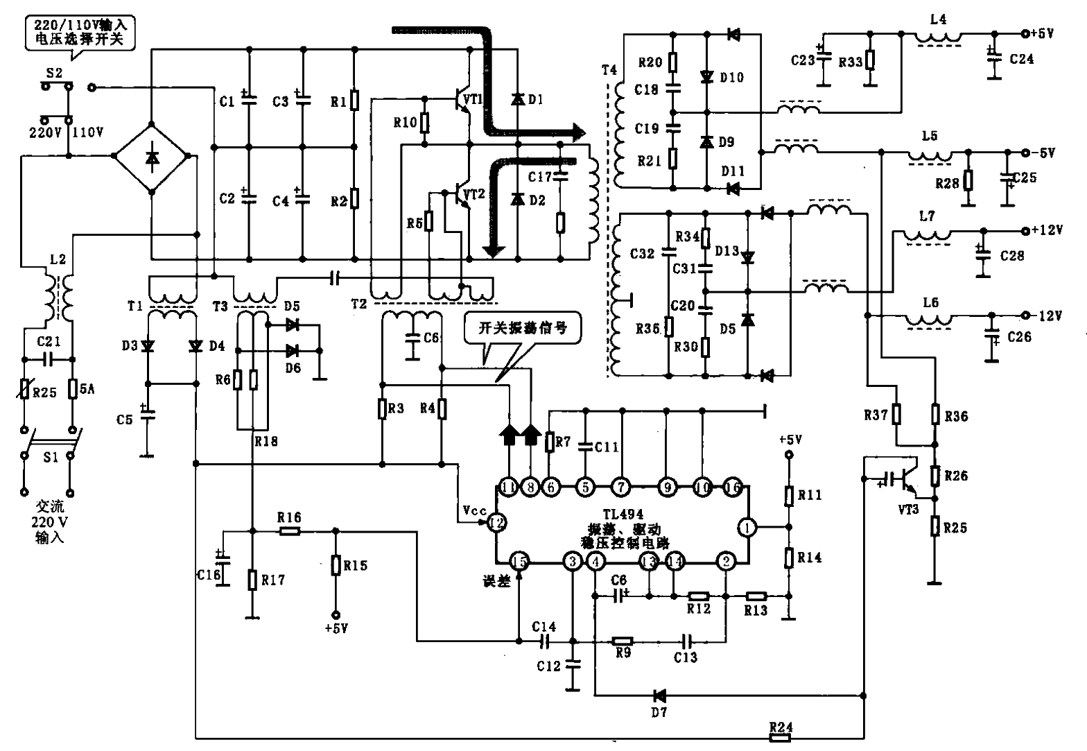 31.<strong>Computer</strong> host BE-150<strong>Switching power supply circuit</strong>.gif