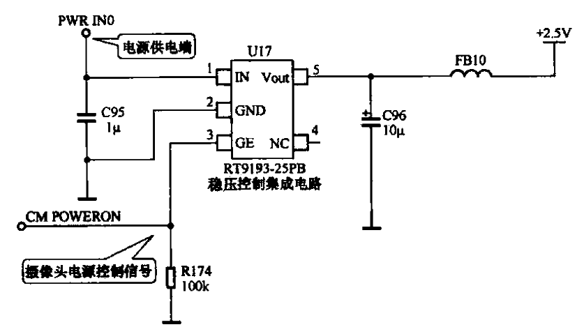 Camera power supply circuit