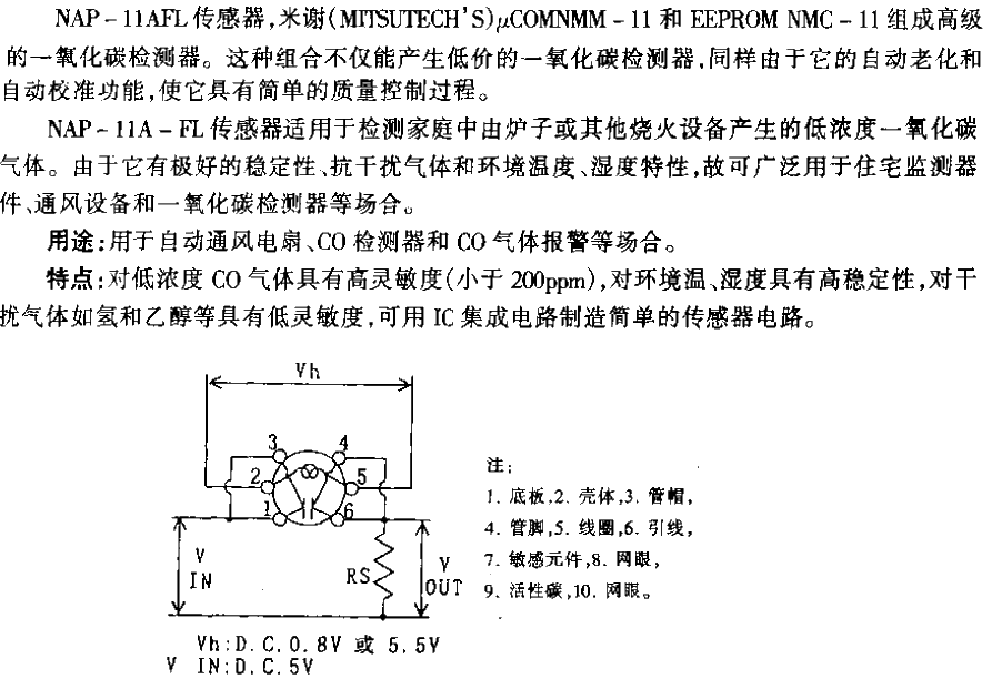 <strong>Sensor circuit</strong>.gif