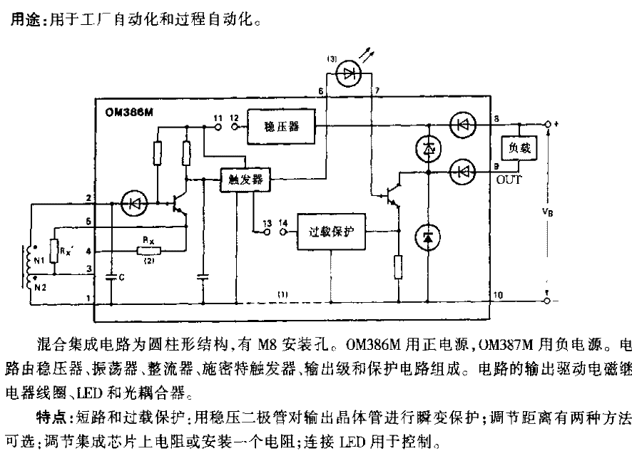 OM386M type<strong>Circuit</strong>.gif