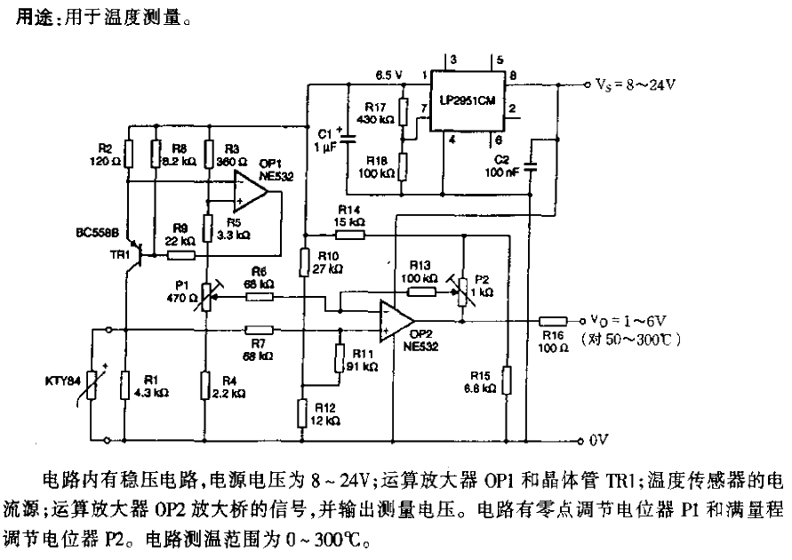 KTY84 type<strong>temperature sensor</strong> circuit.gif