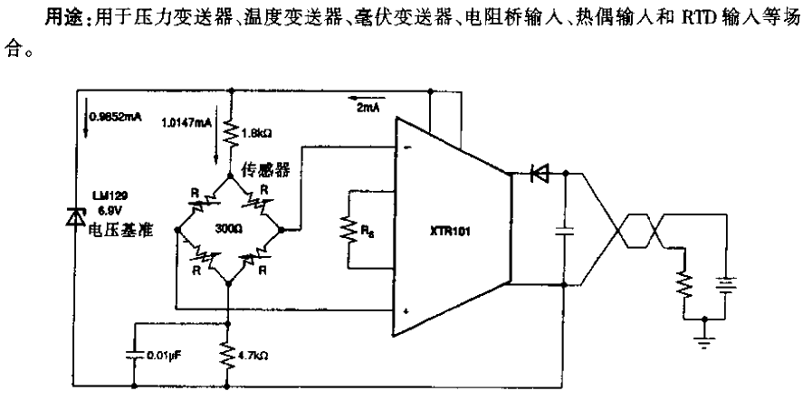 Excited bridge<strong>input circuit</strong>.gif