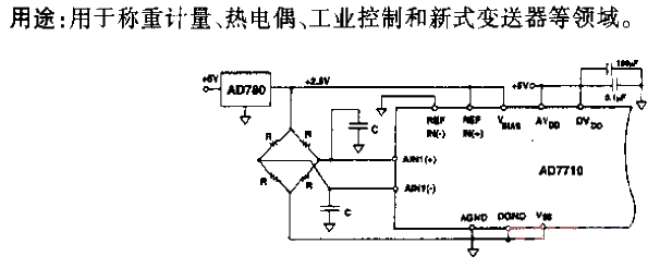 Sensor and AD7710/7712 signal conditioning ADC circuit