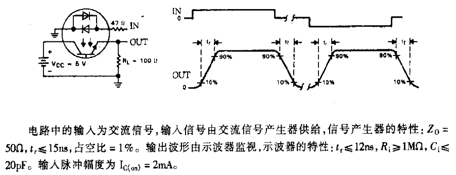 <strong>TIL194</strong> to TIL196/TIL194A to TIL196A/<strong>TIL194</strong>B to TIL196B type AC input optical<strong>coupling circuit</strong>.gif