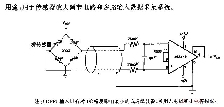 Bridge<strong>Sensor</strong>Amplification<strong>Regulation Circuit</strong>.gif