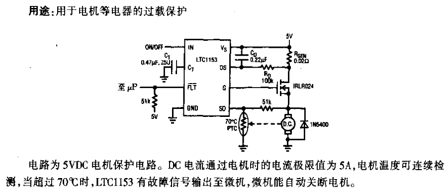 <strong>Thermistor</strong>Overload<strong>Protection Circuit</strong>.gif