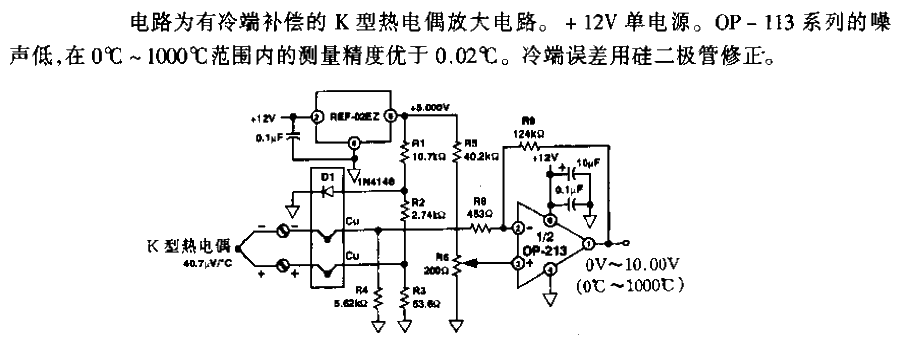 Precision K-type<strong>Thermocouple</strong><strong>Amplification Circuit</strong>.gif