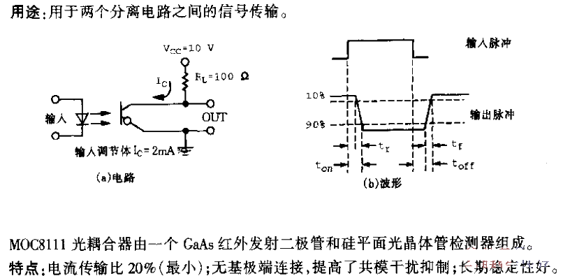 MOC8111 type optical<strong>transistor</strong><strong>optocoupler</strong><strong>circuit</strong> without base connection.gif