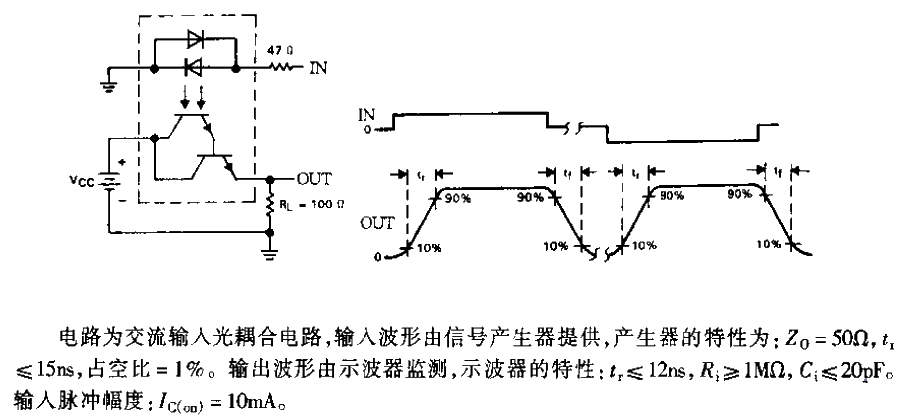 <strong>TI</strong>L187-1 to TIL187-4/TIL188-1/<strong>TI</strong>L188-4 type AC input<strong>Optocoupler</strong>/<strong>Optical isolation </strong>Circuits.gif