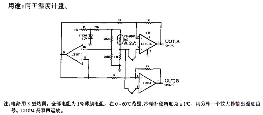 <strong>Thermocouple</strong><strong>Temperature</strong><strong>Amplification circuit</strong>.gif