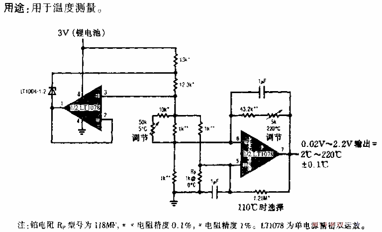 <strong>Platinum Resistor</strong><strong>Temperature Curve</strong>Corrected<strong>Signal Conditioning</strong>Circuit.gif