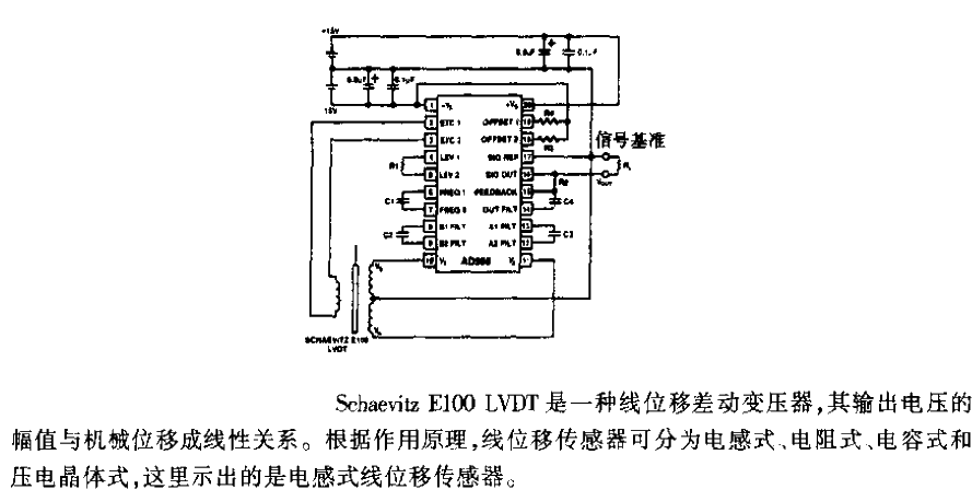 Wiring diagram for dual power supply