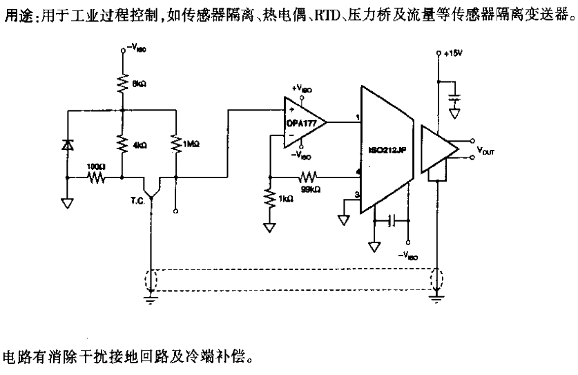 <strong>Thermocouple</strong><strong>ISO</strong>212P<strong>Isolation Transmitter</strong>.gif