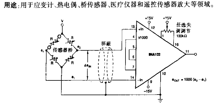 <strong>Sensor</strong>Bridge Differential<strong>Voltage</strong>Input<strong>Amplification Circuit</strong>.gif