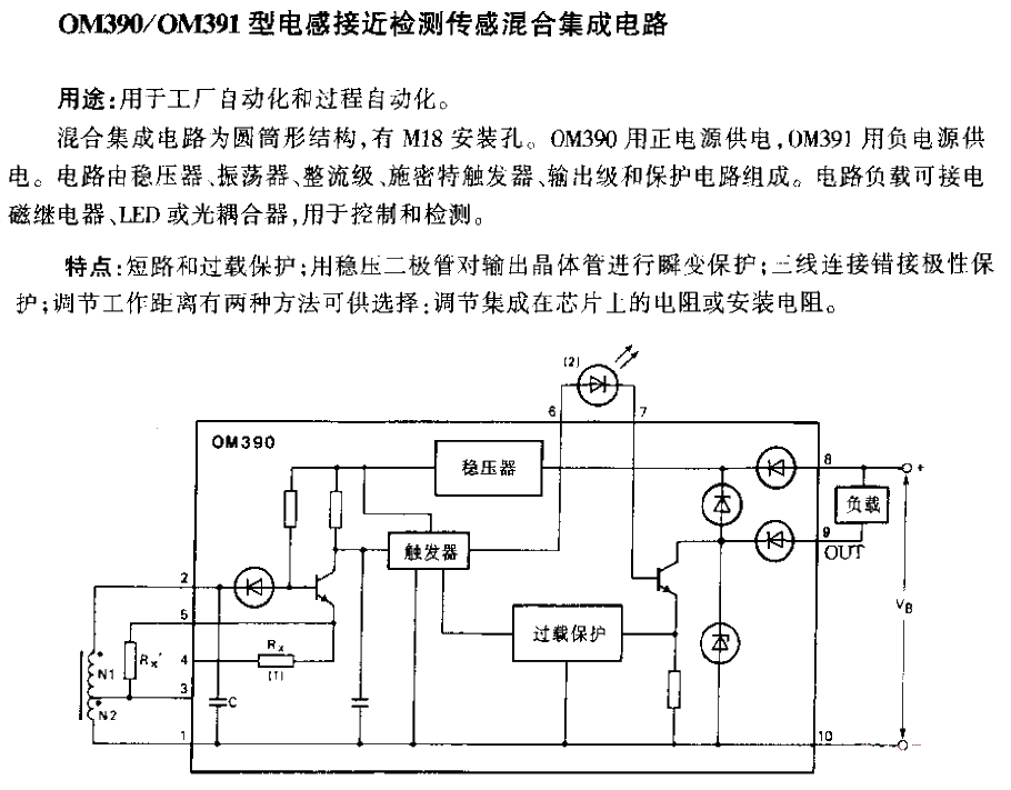 OM390 type<strong>Circuit</strong>.gif