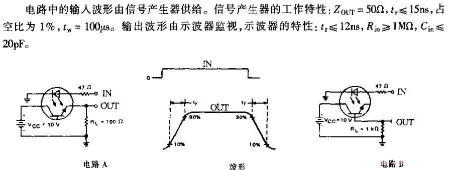 4N25 to 4N28 type optocoupler circuit