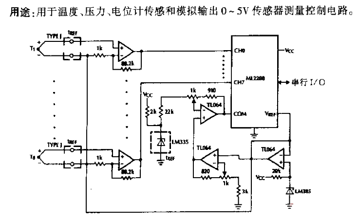 8 thermocouple<strong>sensing circuits</strong> with only one<strong>cold junction compensation</strong>.gif