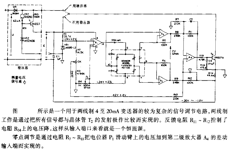 <strong>Sensor</strong>Two-wire<strong>Current</strong><strong>Transmitter</strong>.gif