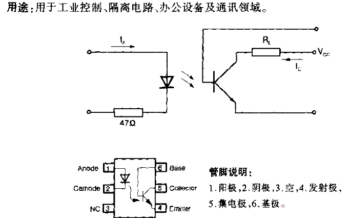 SFH640 type 5.3KV high integrated<strong>breakdown voltage</strong>optical<strong>coupling circuit</strong>.gif