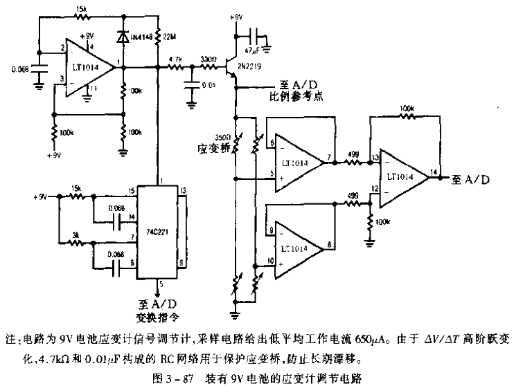 <strong>Battery</strong><strong>Strain Gauge</strong><strong>Signal Conditioning</strong>Circuit.gif