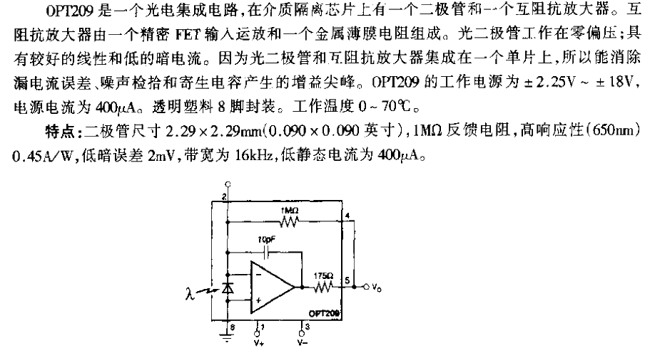 OPT209<strong>Circuit functions</strong> block diagram.gif