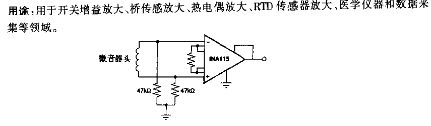 Underwater sound<strong>detection circuit</strong>.gif