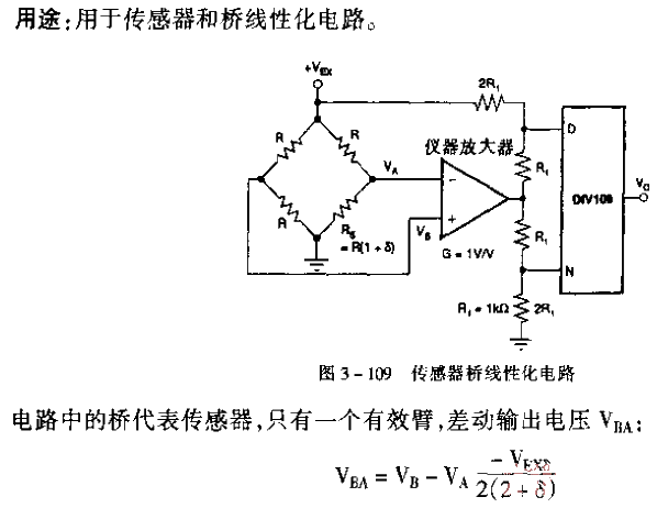 Sensor DIV100 type analog voltage divider circuit