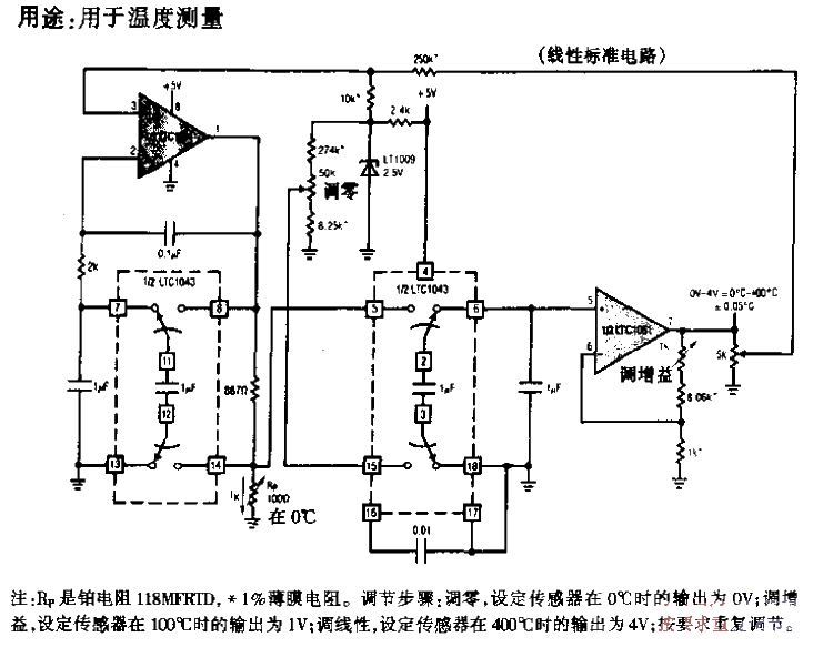 <strong>Platinum Resistor</strong>Temperature<strong>Signal Conditioning</strong>Circuit.gif